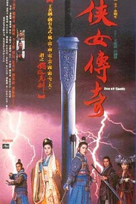 《父子》剧照